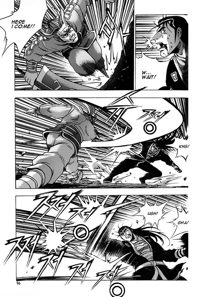 Page 23 of Chapter 246