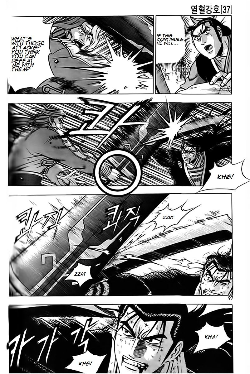 Page 24 of Chapter 246