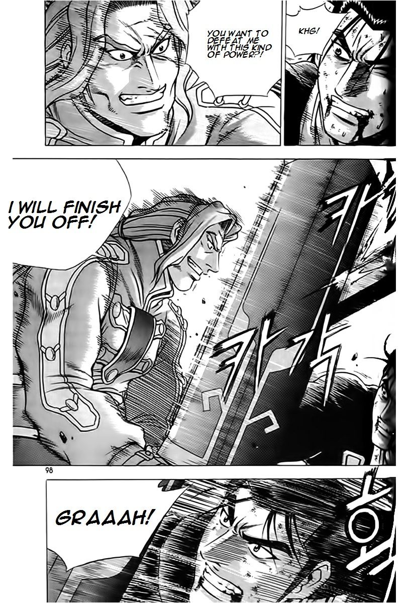Page 25 of Chapter 246