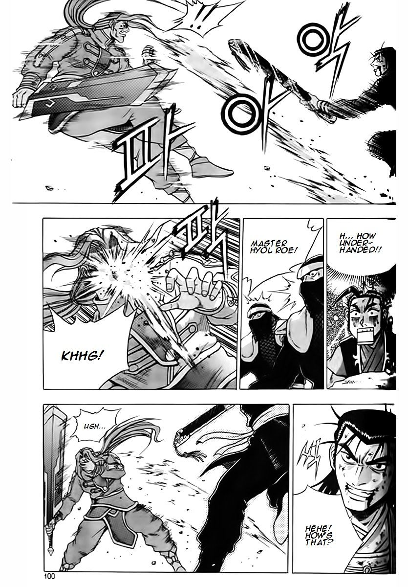 Page 27 of Chapter 246