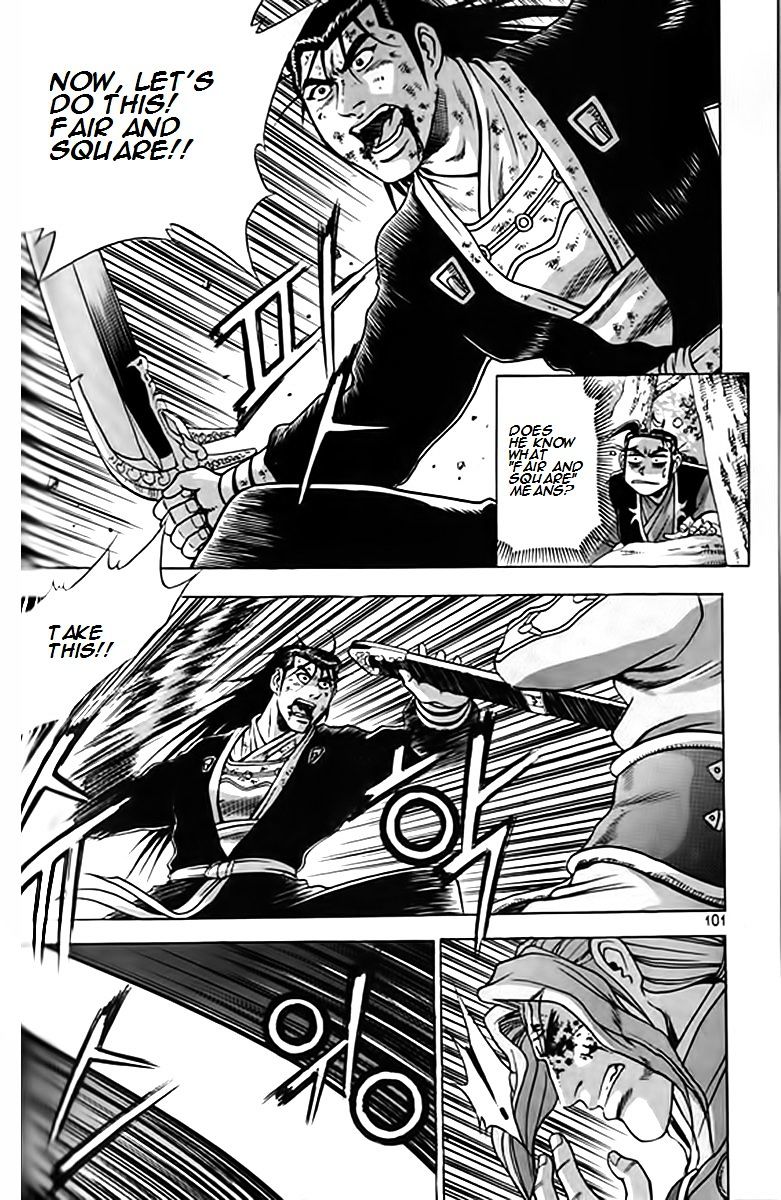 Page 28 of Chapter 246