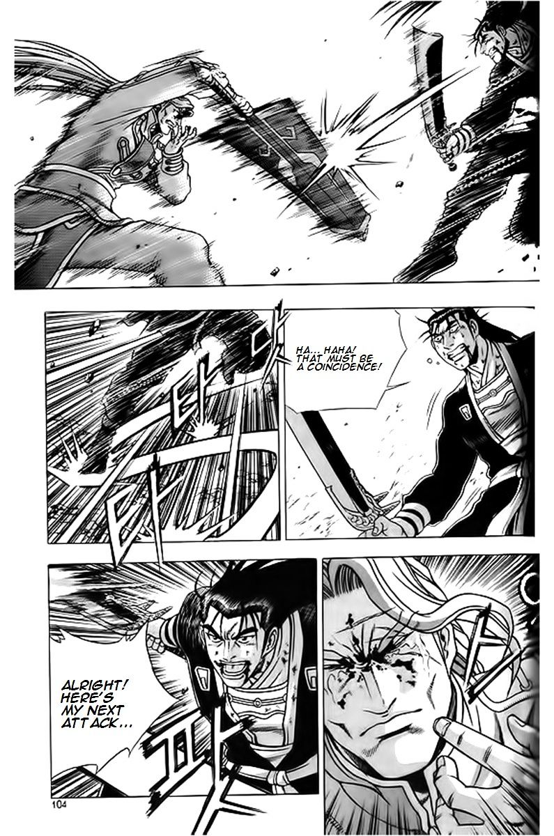 Page 2 of Chapter 247