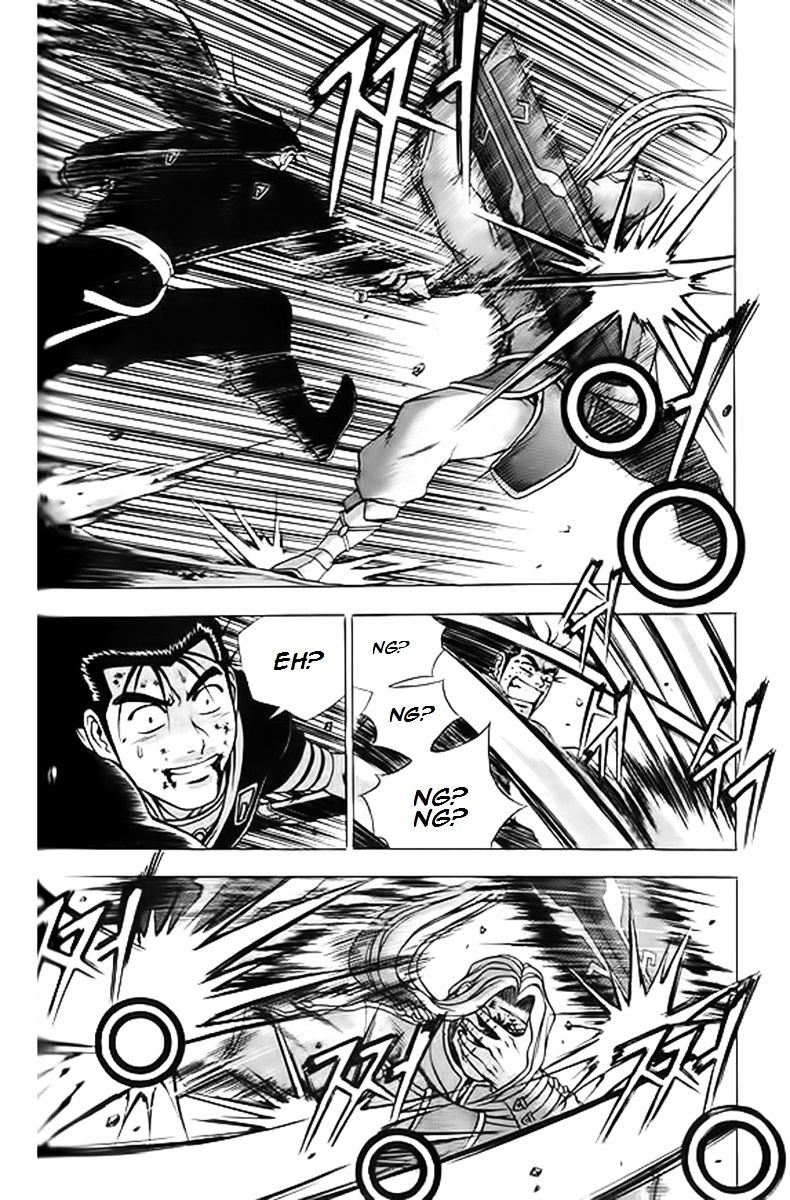 Page 3 of Chapter 247