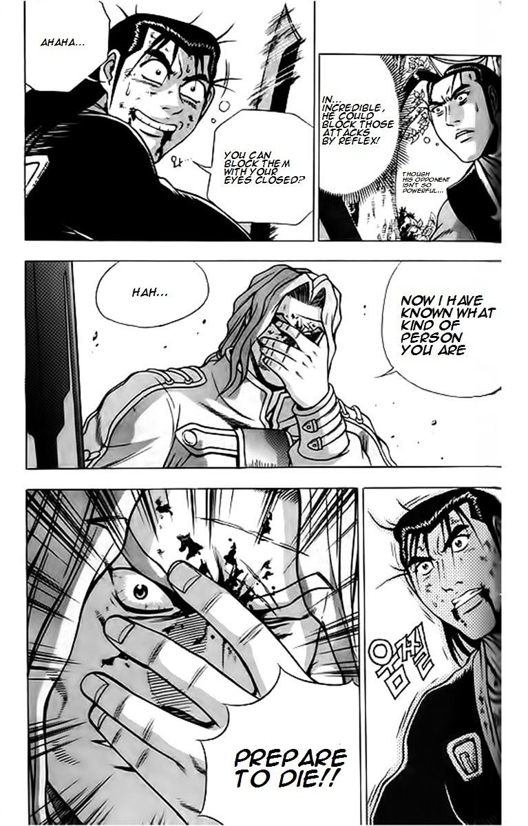 Page 4 of Chapter 247