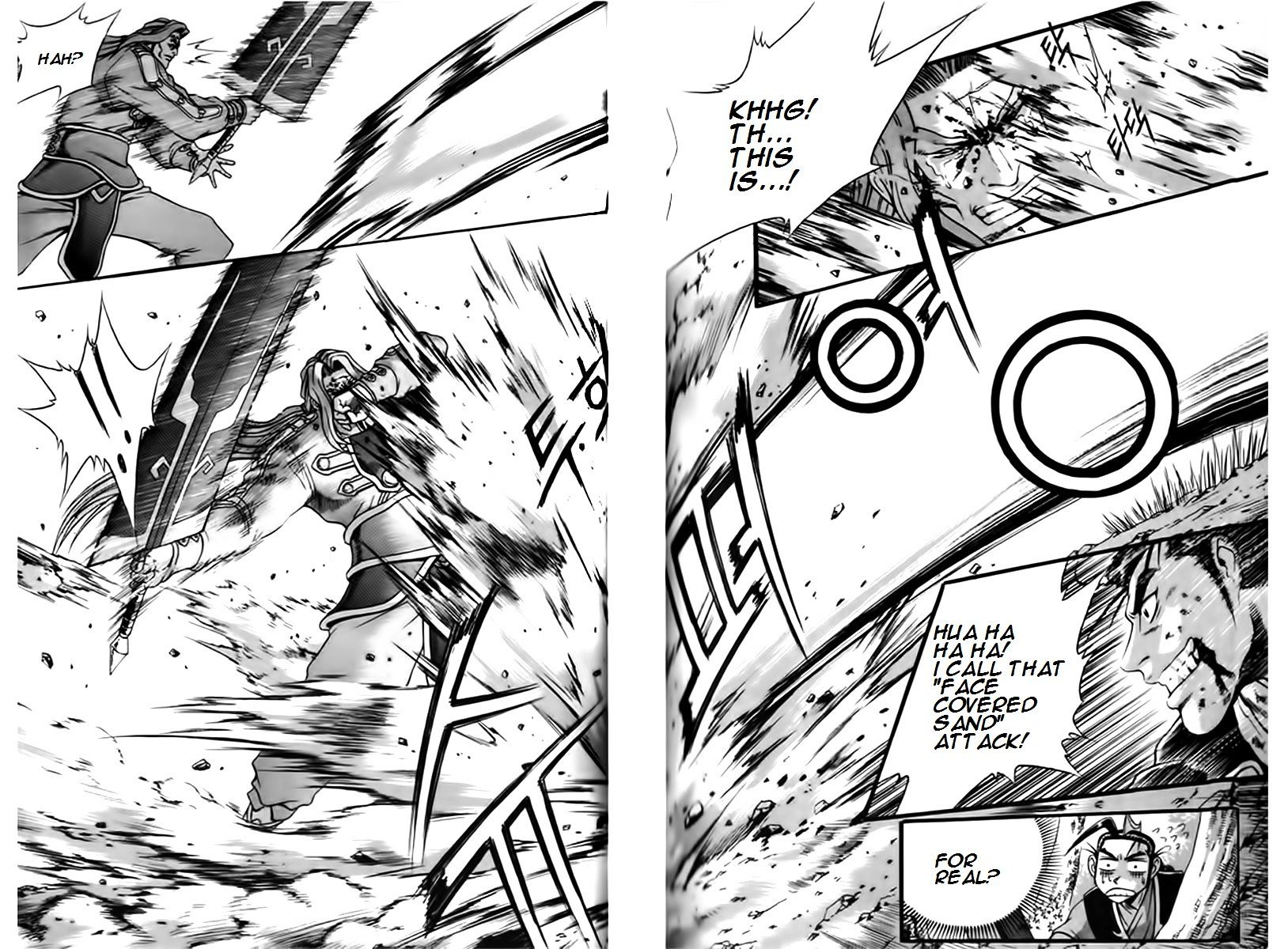 Page 6 of Chapter 247