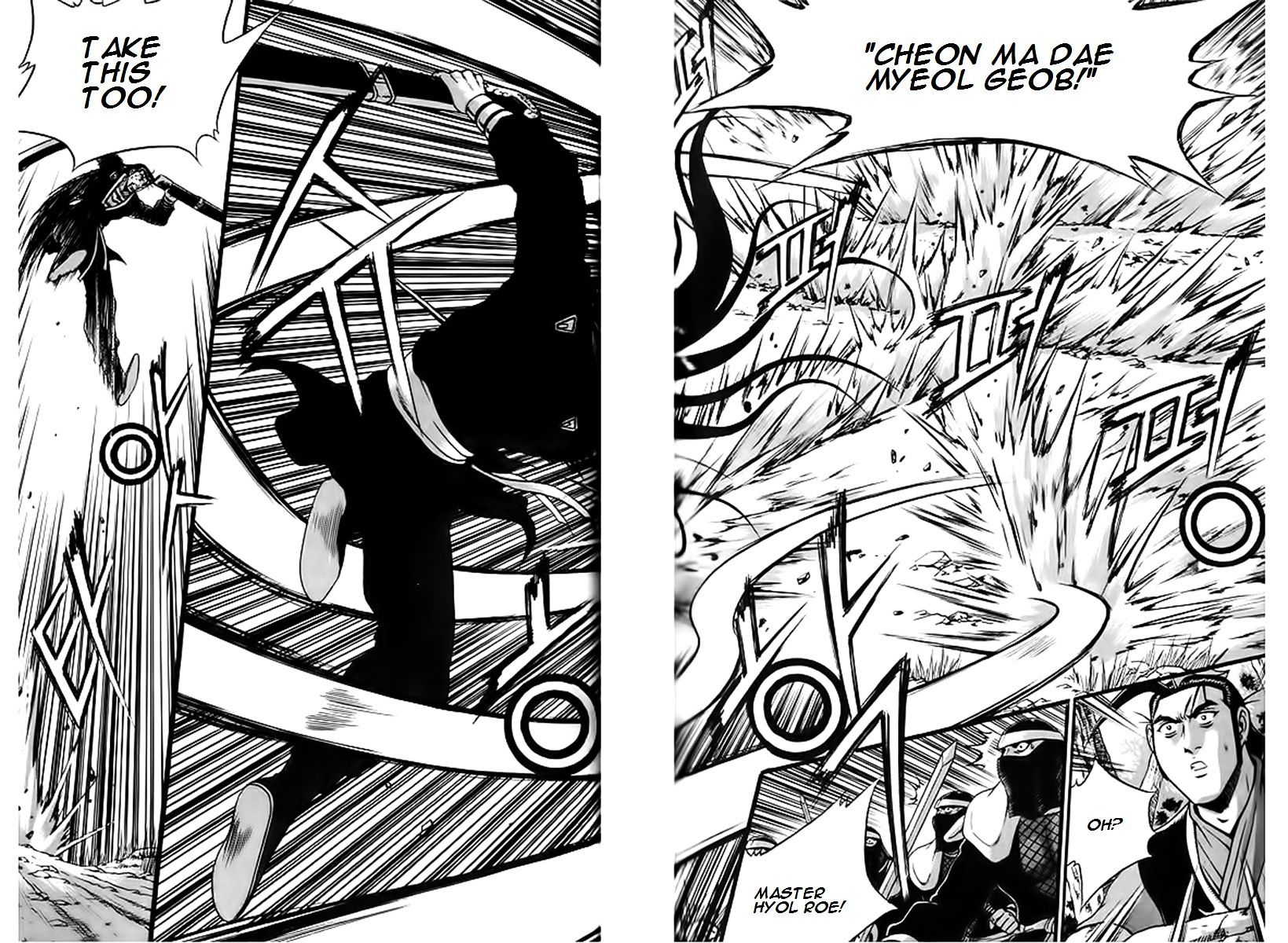 Page 7 of Chapter 247