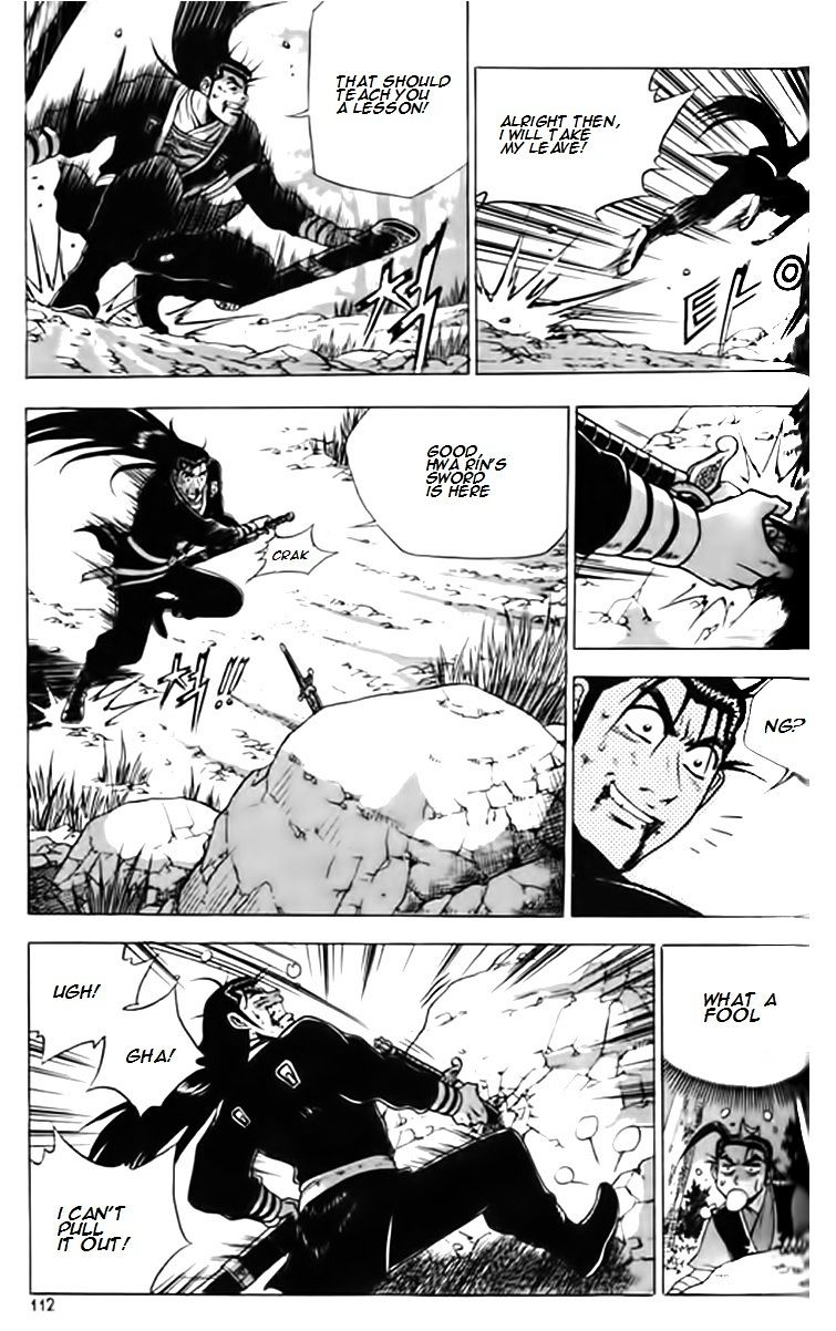 Page 8 of Chapter 247