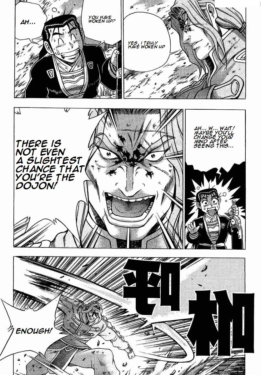 Page 10 of Chapter 247