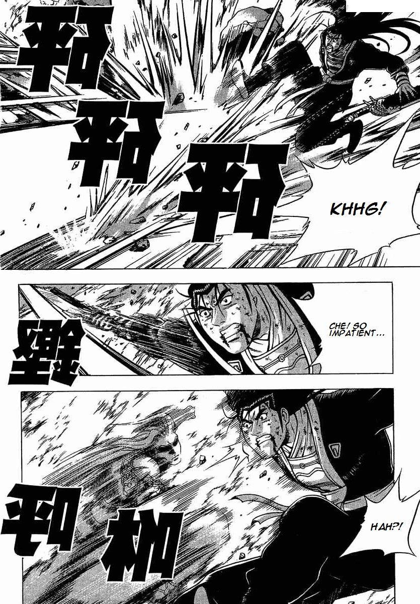 Page 11 of Chapter 247