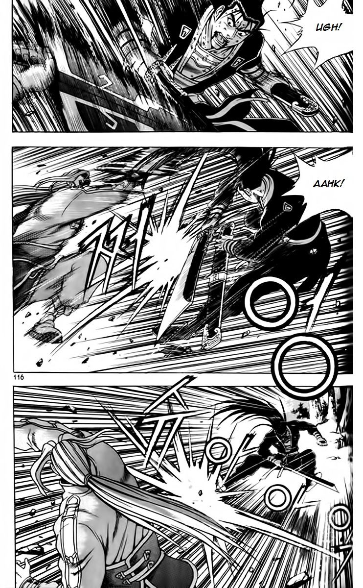 Page 12 of Chapter 247