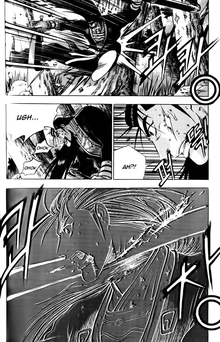 Page 13 of Chapter 247