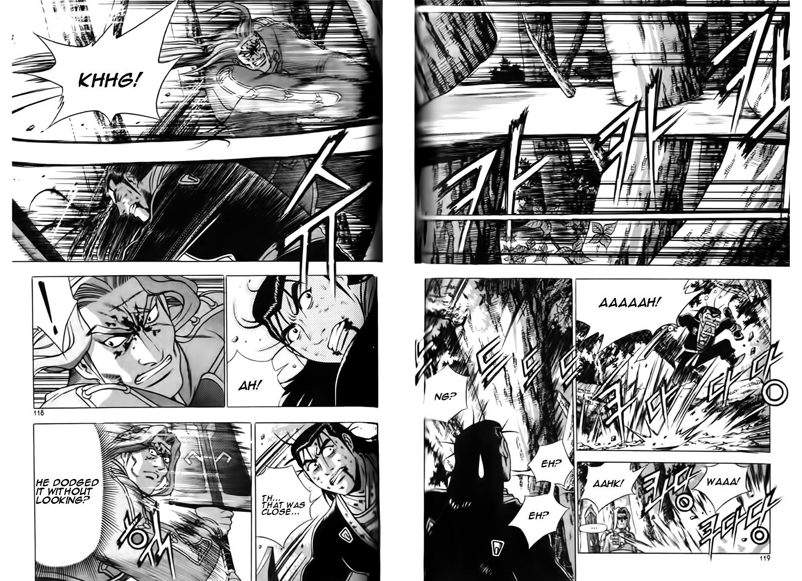 Page 14 of Chapter 247