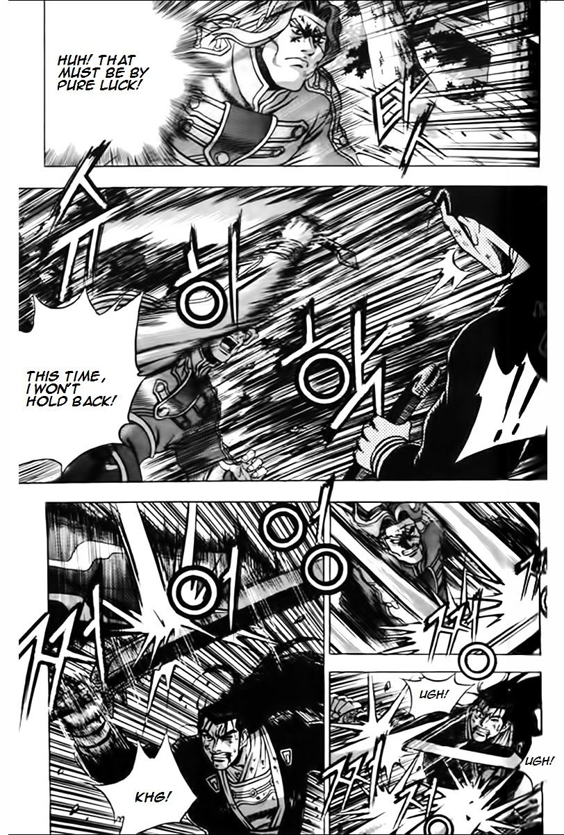 Page 15 of Chapter 247