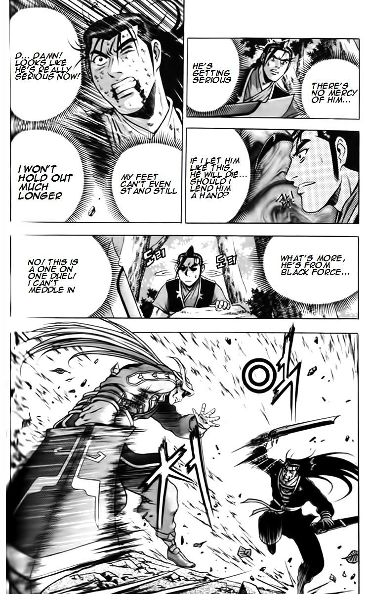 Page 16 of Chapter 247