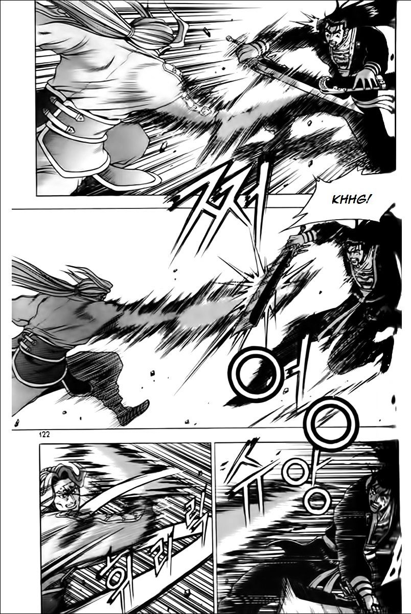 Page 17 of Chapter 247