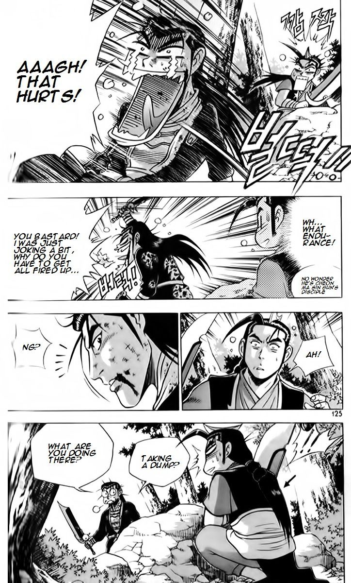 Page 20 of Chapter 247
