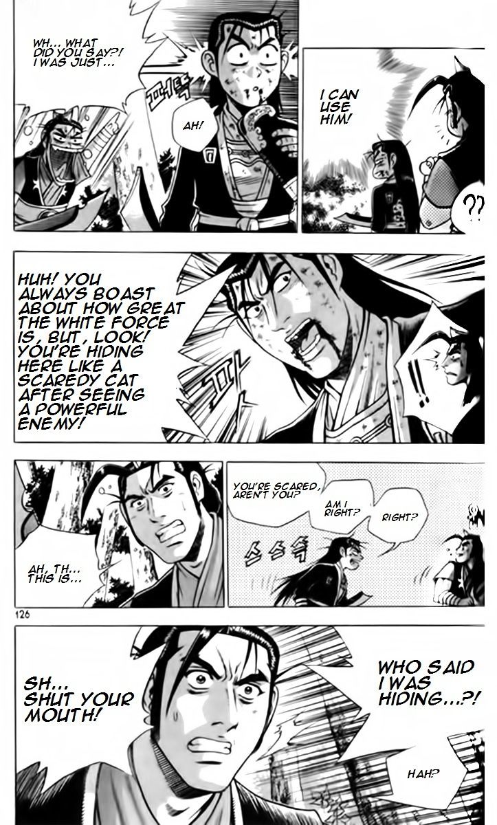 Page 21 of Chapter 247