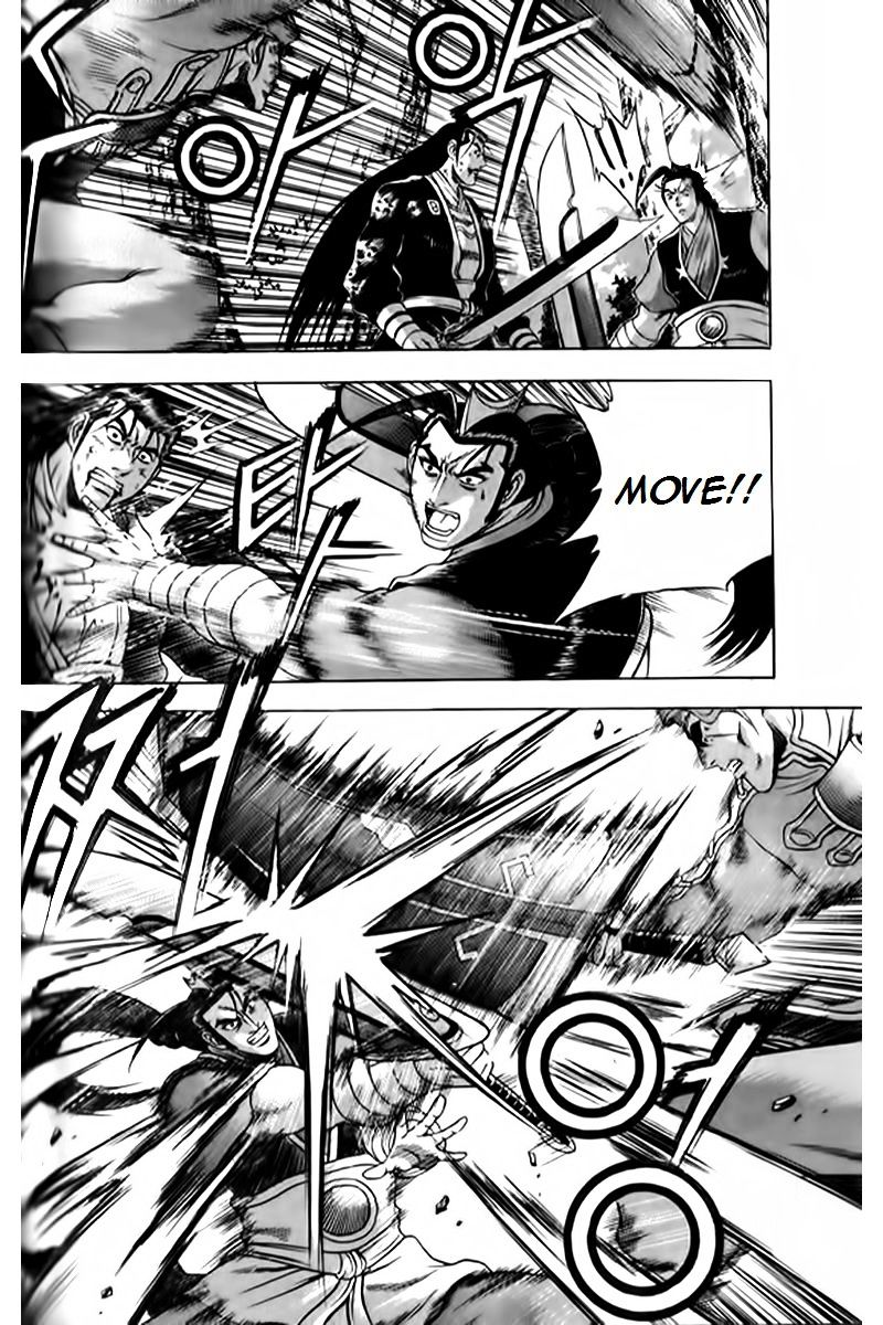 Page 22 of Chapter 247