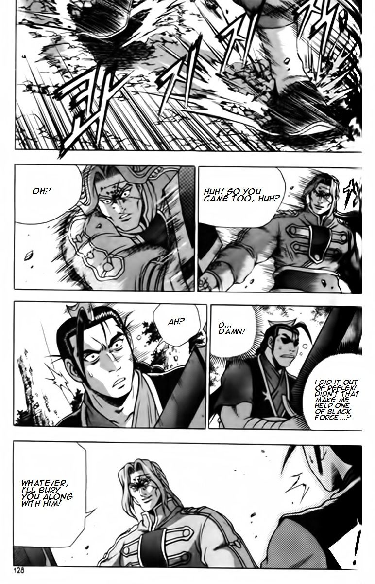 Page 23 of Chapter 247