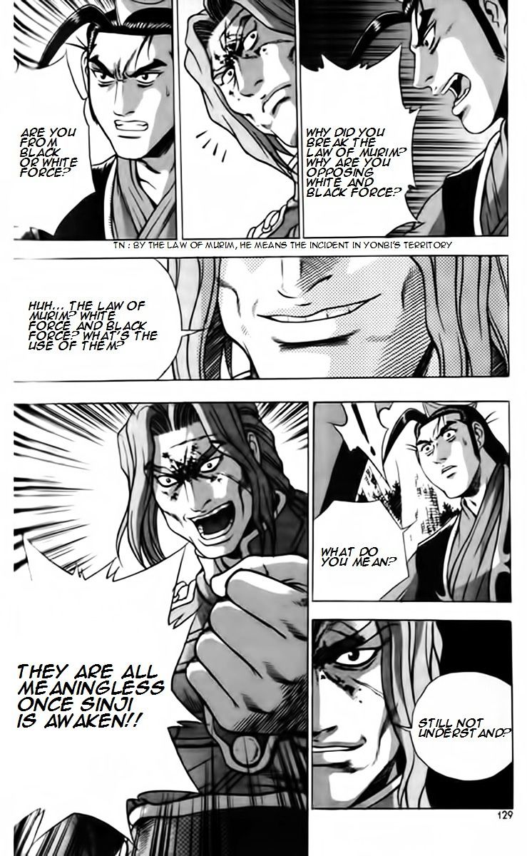 Page 24 of Chapter 247