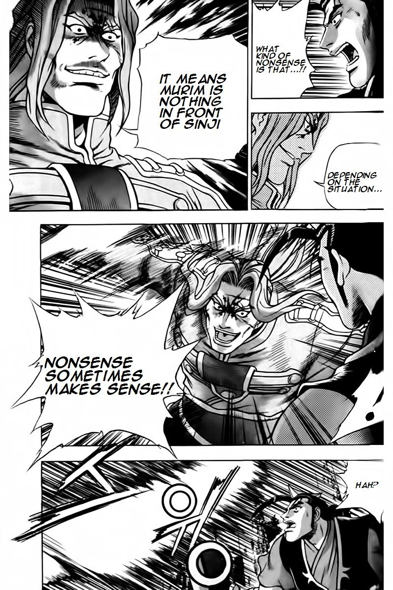 Page 25 of Chapter 247