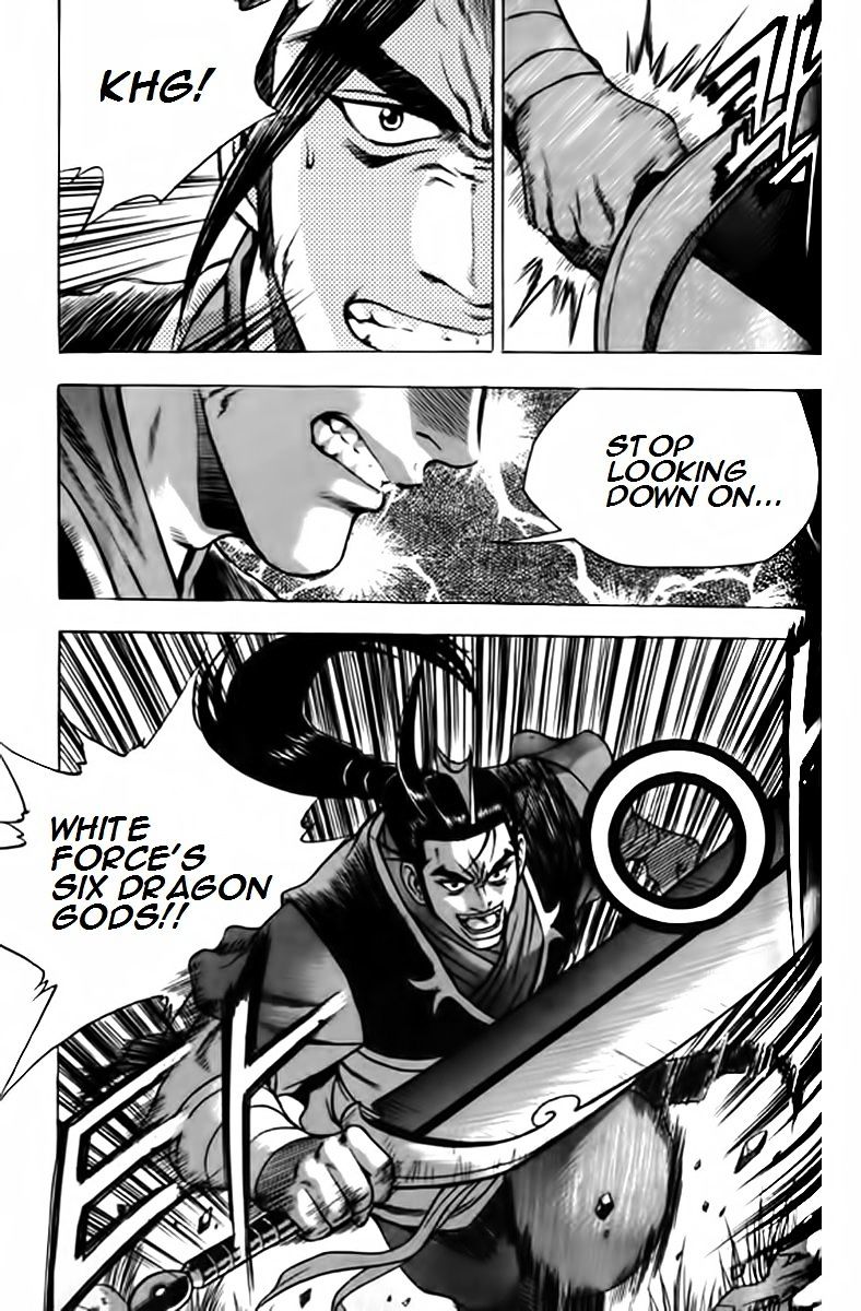 Page 27 of Chapter 247