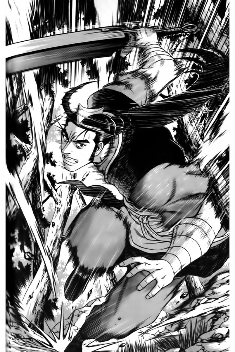 Page 1 of Chapter 248