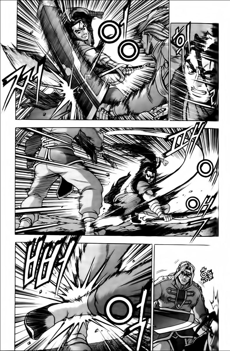 Page 2 of Chapter 248