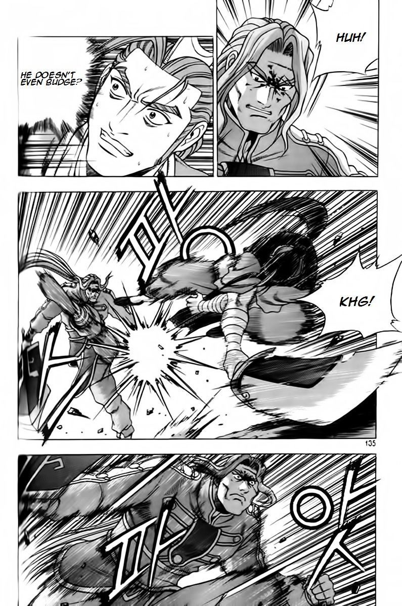 Page 3 of Chapter 248