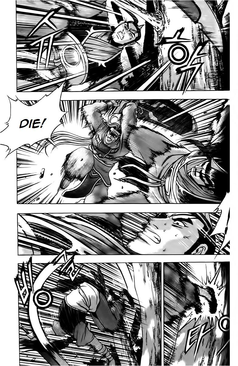 Page 4 of Chapter 248