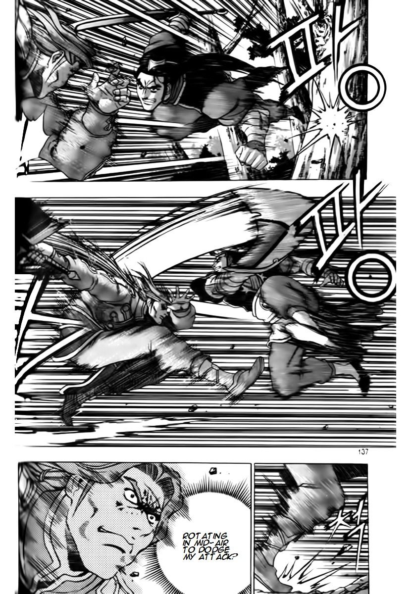 Page 5 of Chapter 248