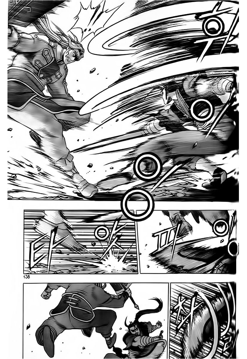 Page 6 of Chapter 248
