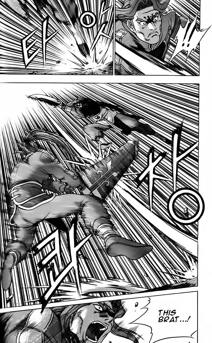 Page 7 of Chapter 248