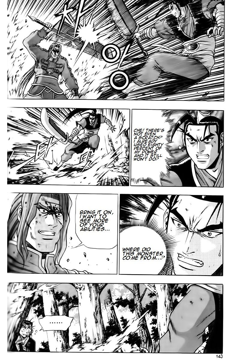 Page 10 of Chapter 248