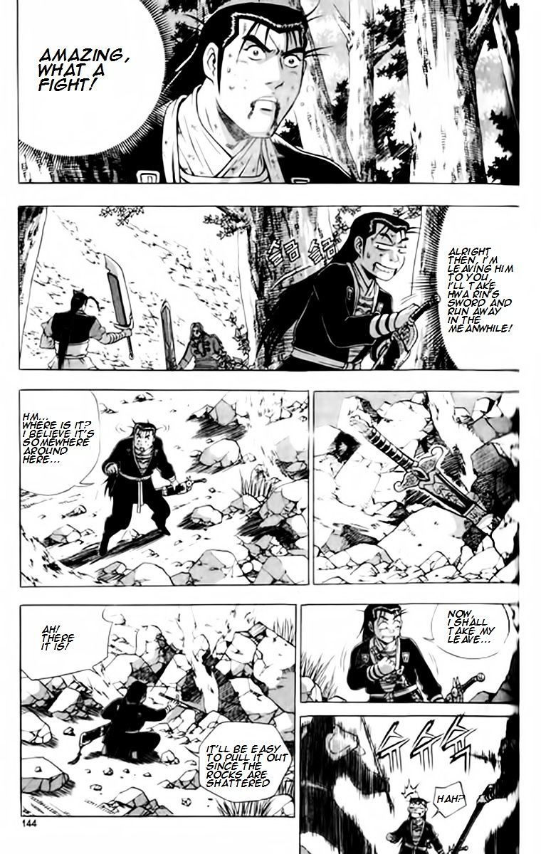 Page 11 of Chapter 248