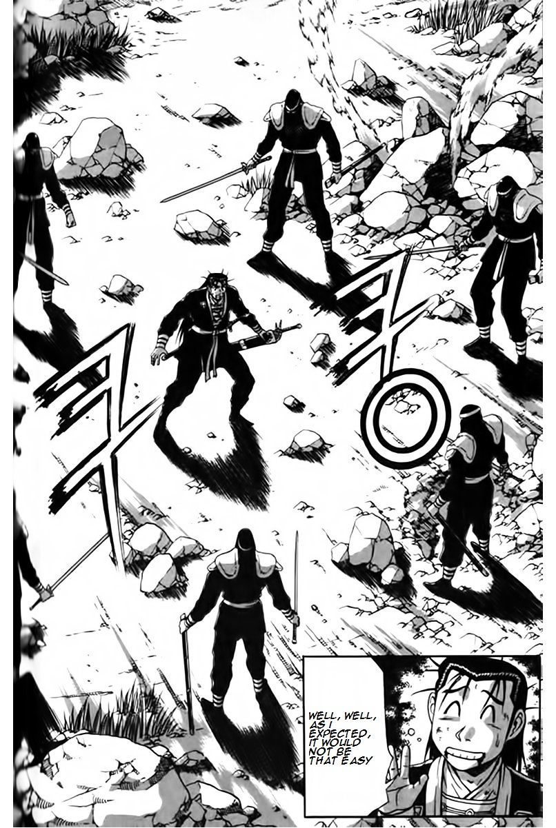 Page 12 of Chapter 248
