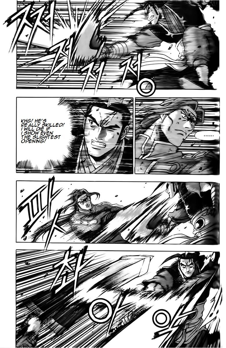 Page 13 of Chapter 248