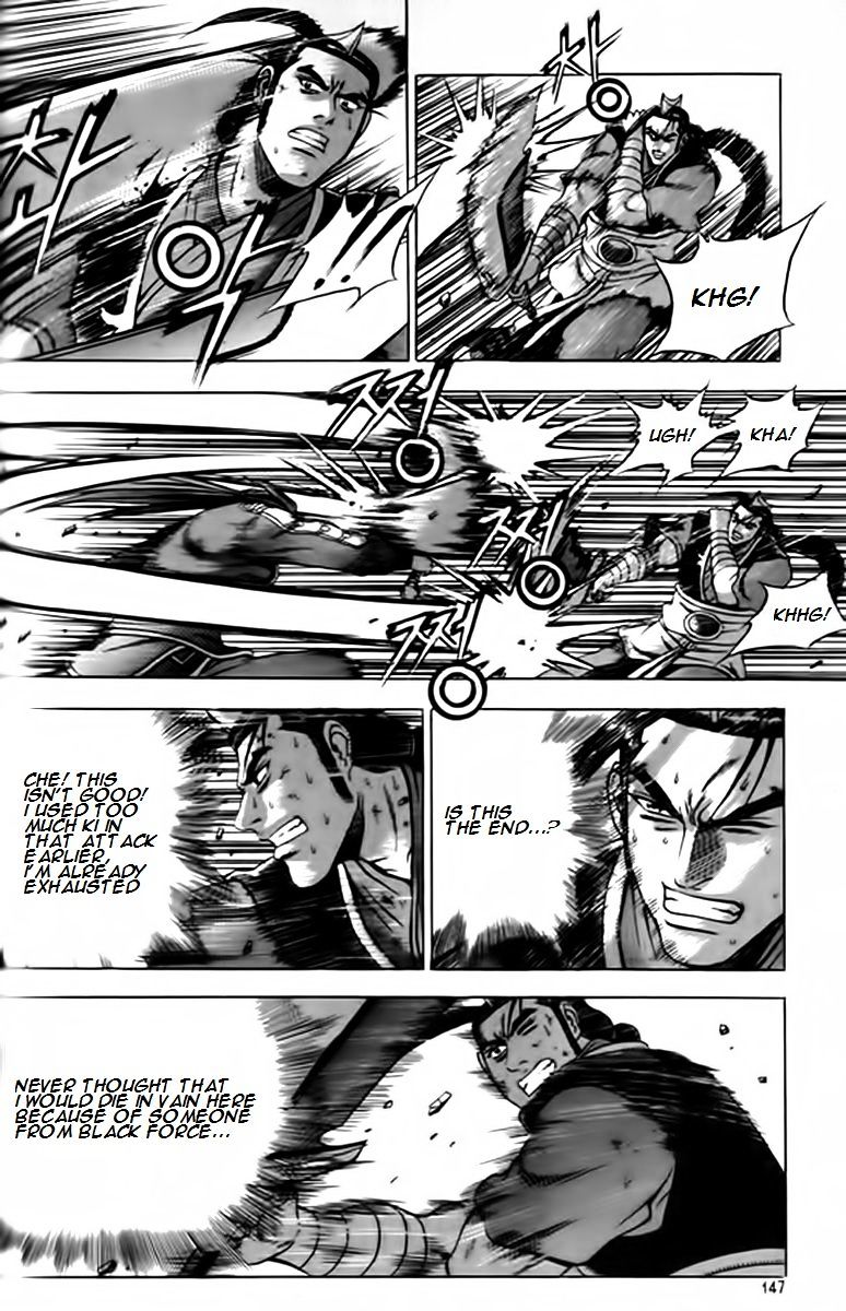 Page 14 of Chapter 248