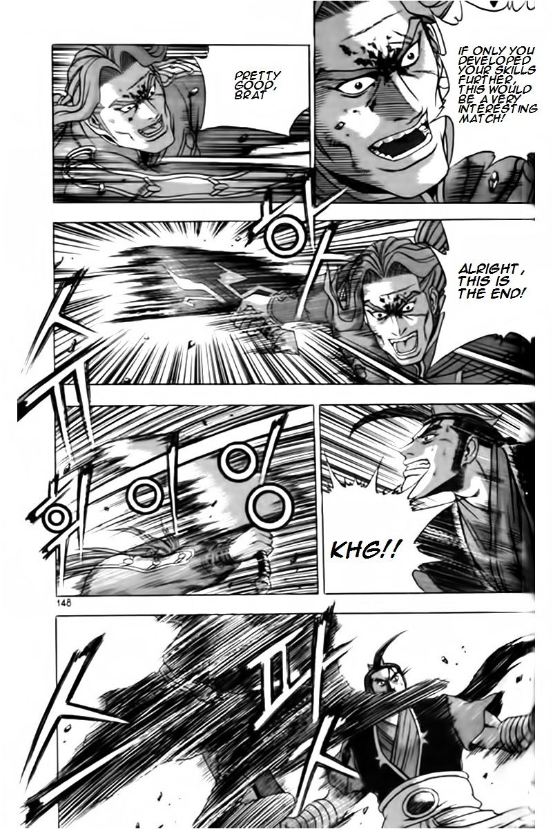 Page 15 of Chapter 248