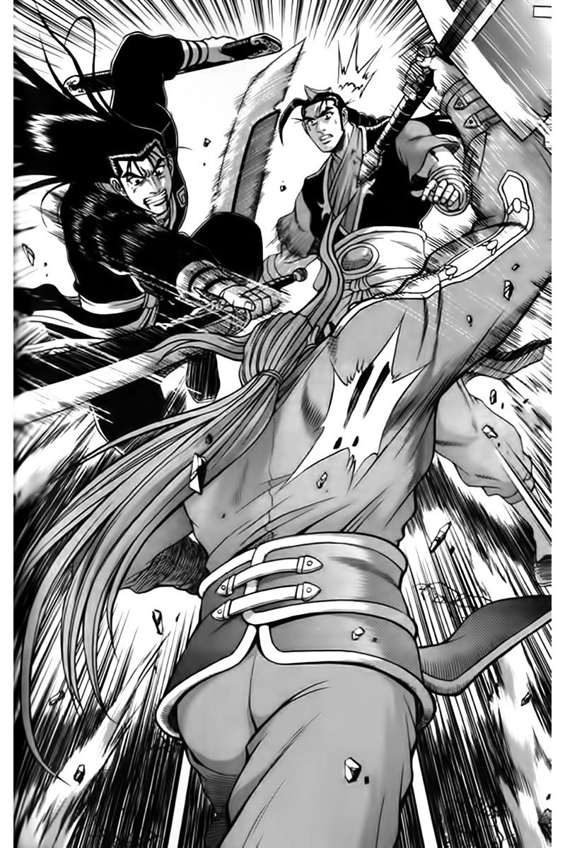 Page 16 of Chapter 248
