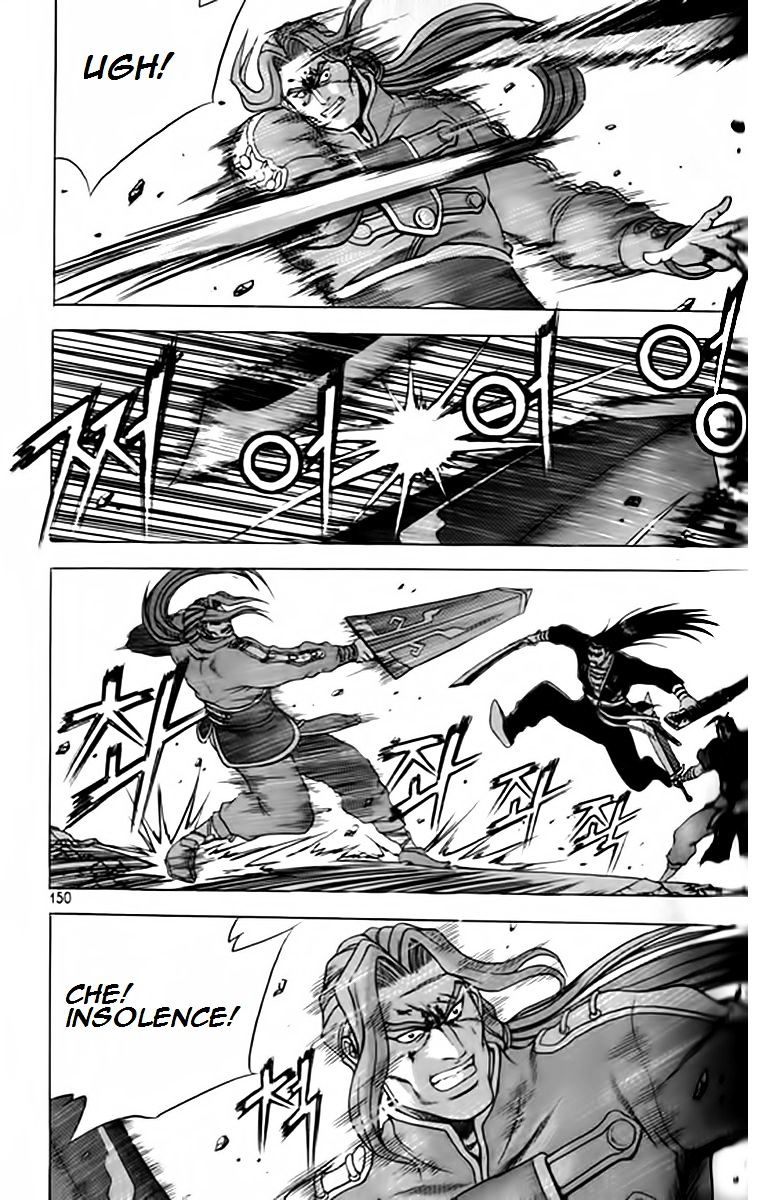 Page 17 of Chapter 248