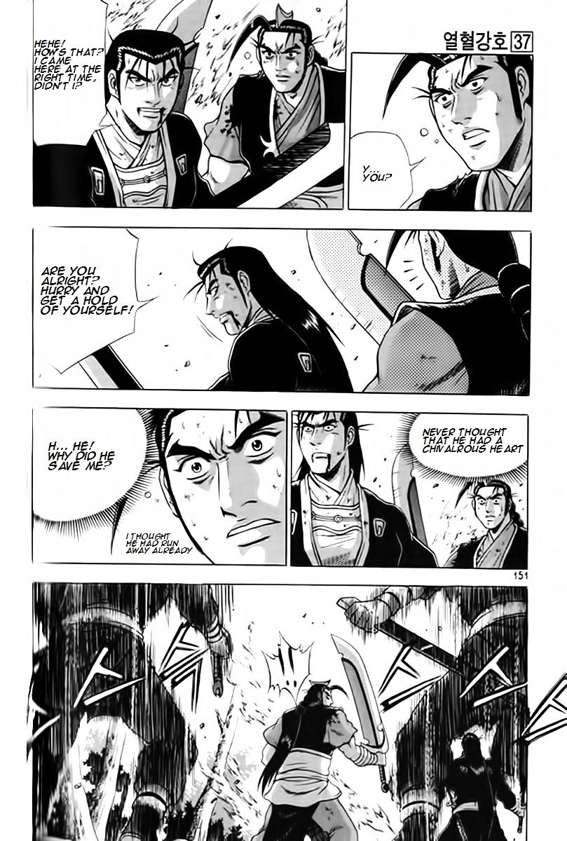 Page 18 of Chapter 248