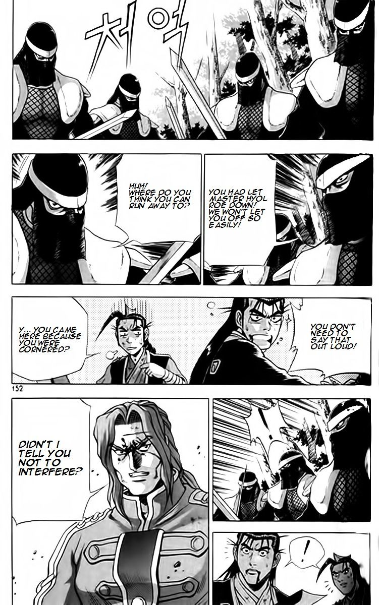 Page 19 of Chapter 248