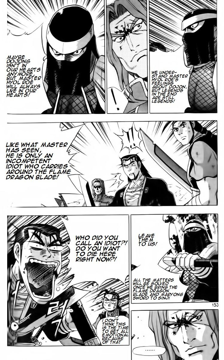 Page 20 of Chapter 248