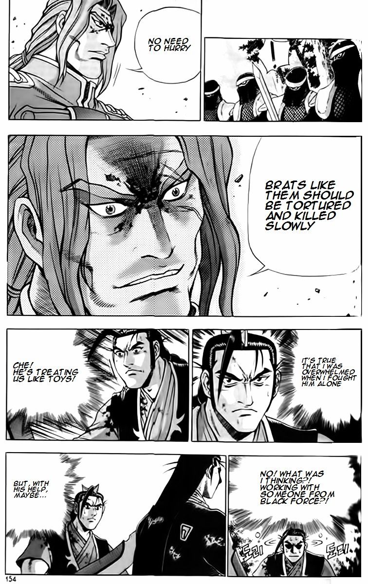 Page 21 of Chapter 248