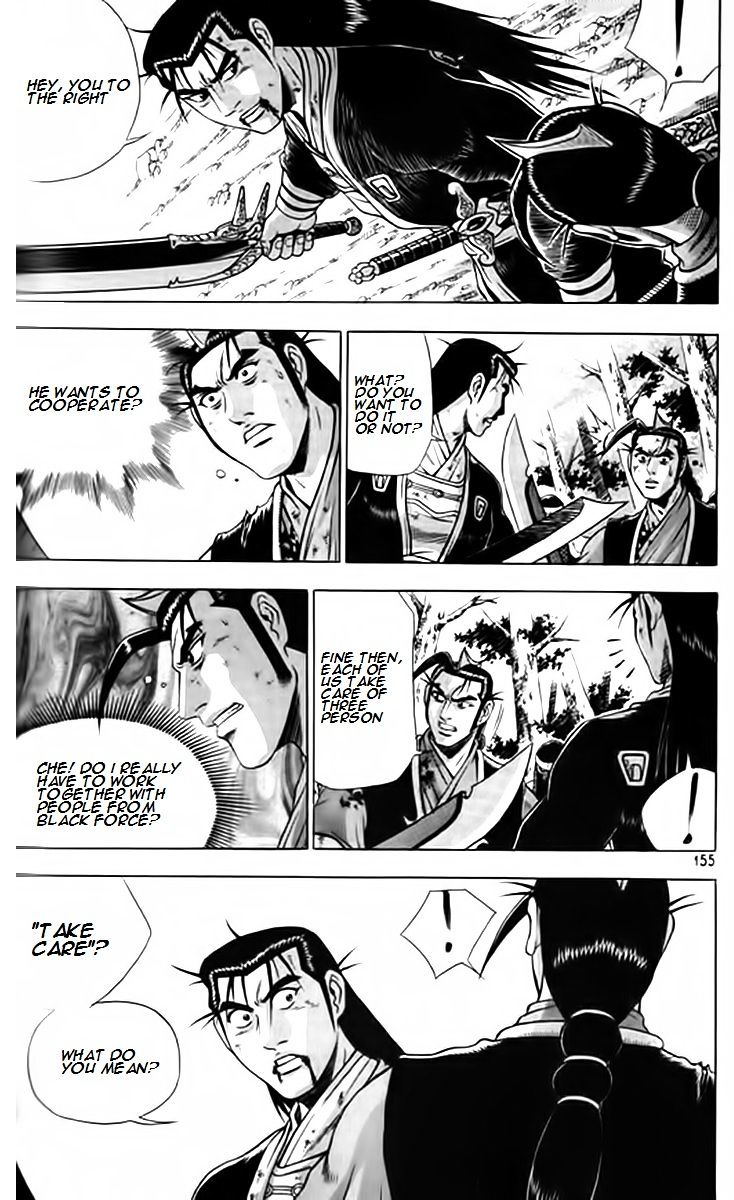 Page 22 of Chapter 248