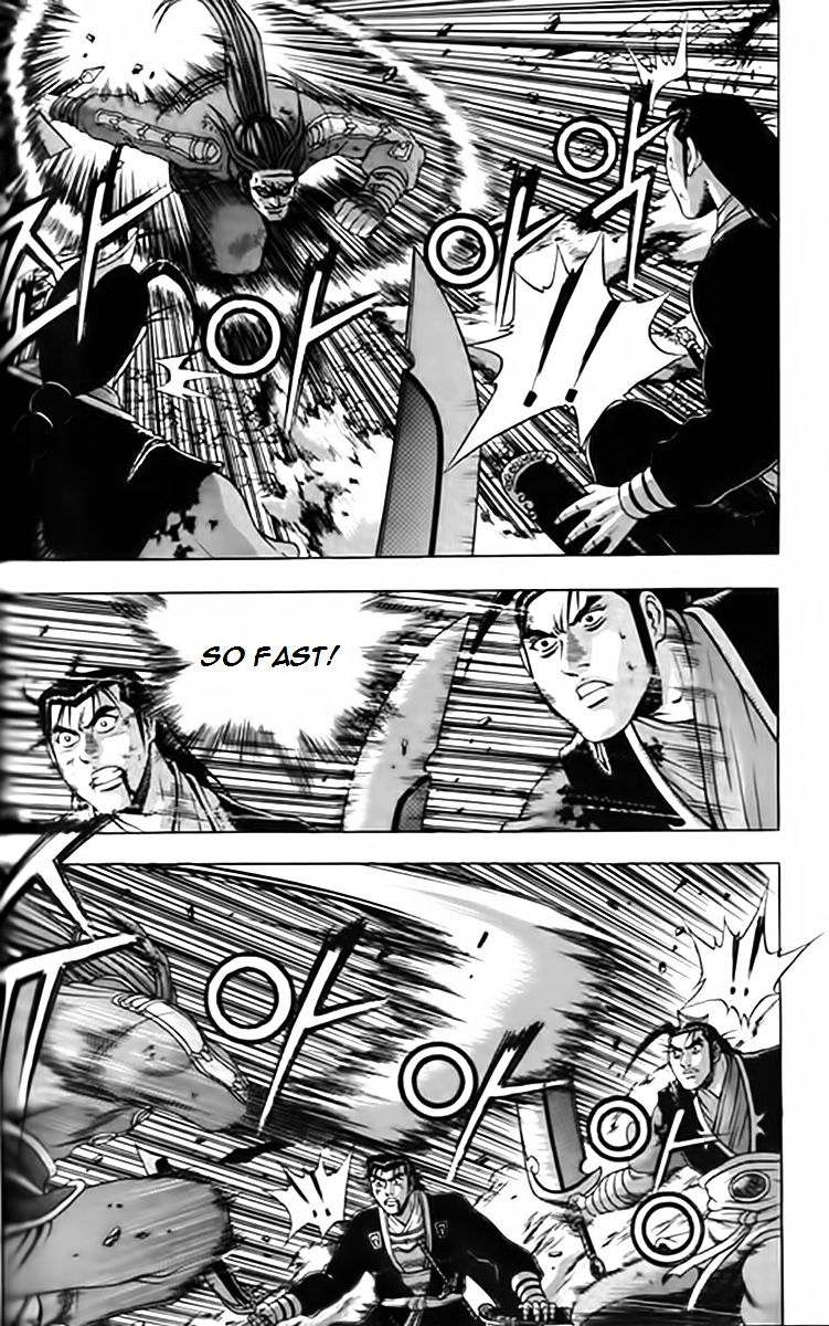 Page 26 of Chapter 248