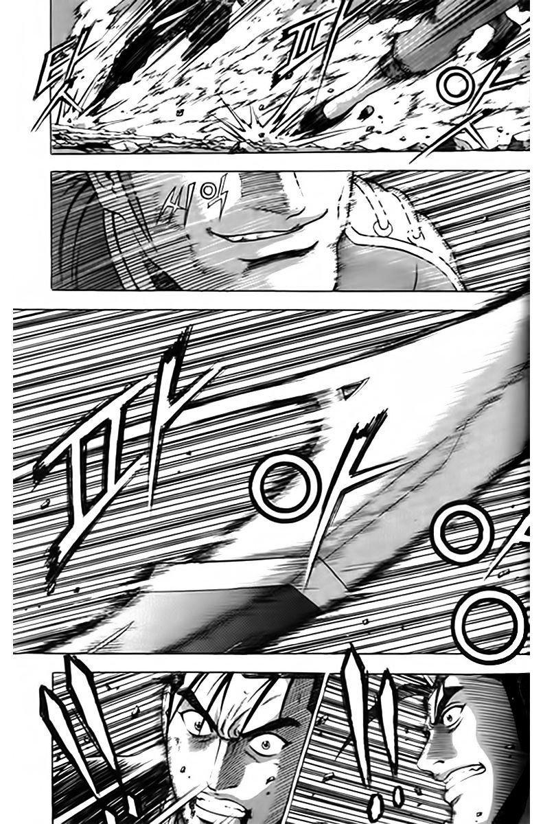 Page 27 of Chapter 248