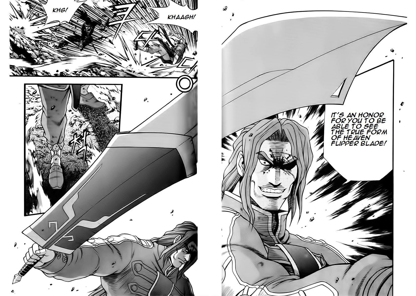 Page 29 of Chapter 248