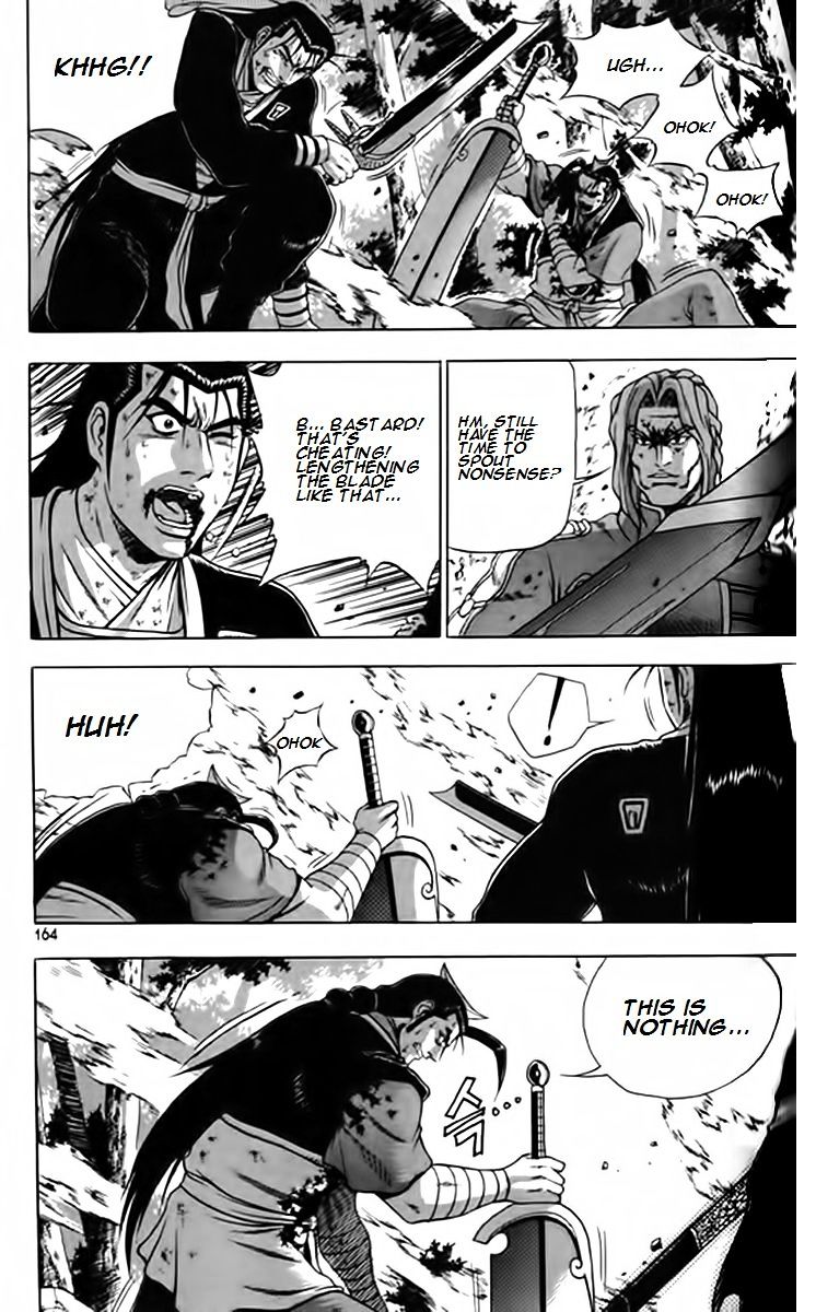 Page 1 of Chapter 249